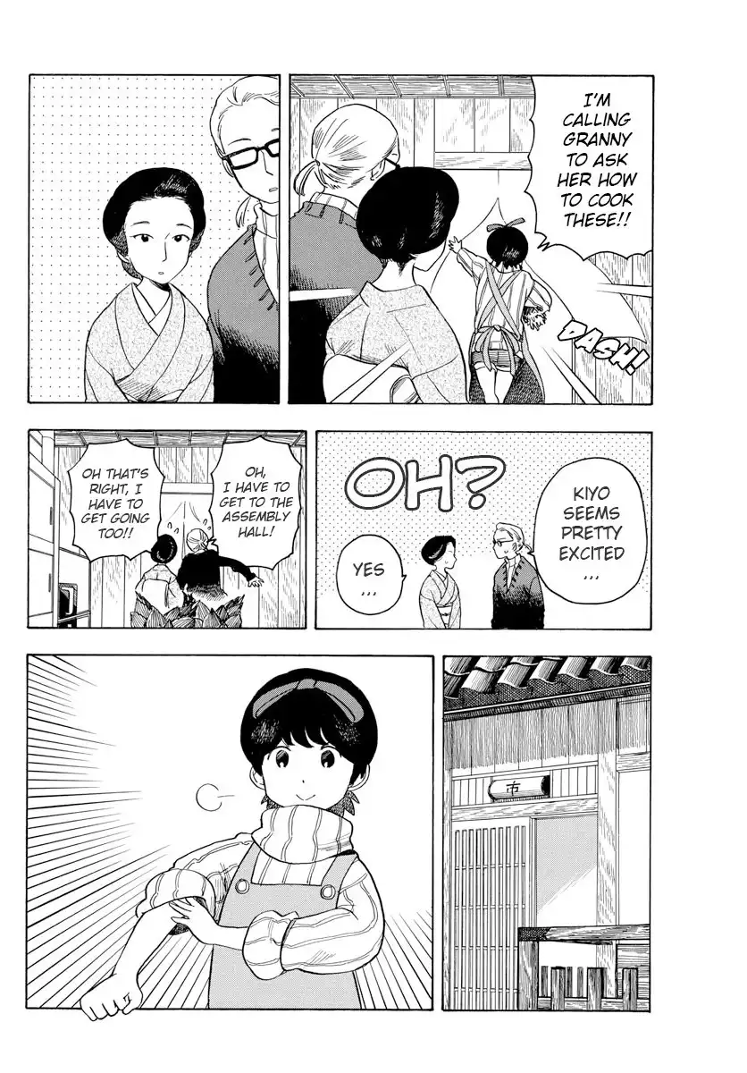 Maiko-san Chi no Makanai-san Chapter 73 6